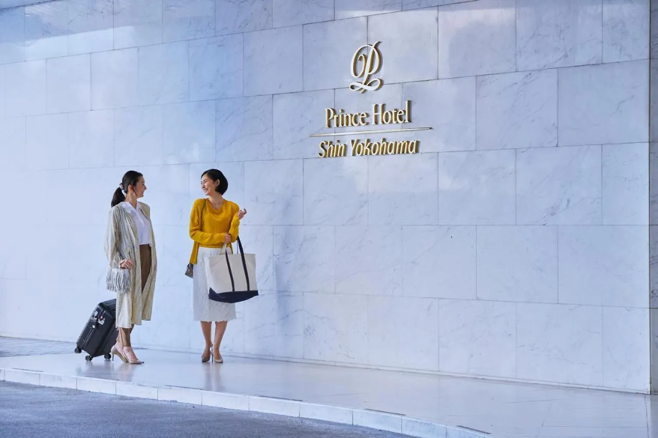 Shin Yokohama Prince Hotel